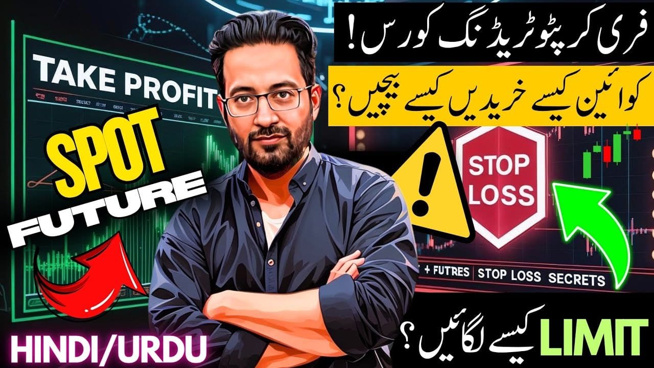 Crypto Trading for Complete Beginners 2025: Step-by-Step Guide to Spot & Futures